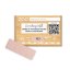 Obdĺžnikový perleťový očný tieň 102 Pinky beige - náplň