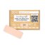Obdĺžnikový matný očný tieň 210 Peachy pink - náplň